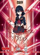 イミテイション・ゴールド(纏流子)(BT) 【BB-KLK-003aBT】